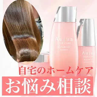 ロング Emuest(エミュスト)所属・美髪✨Sayaka 髪質改善専門店✨のヘアスタイル