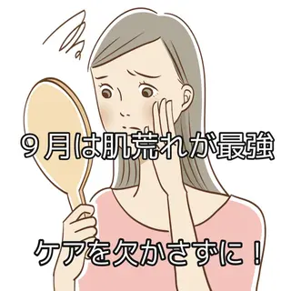 都度払い脱毛⭐️ 脱毛サロンMIRACのエステ・リラクイメージ