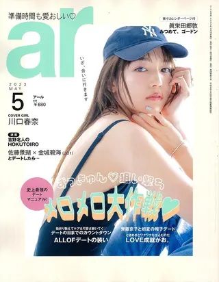 chouchoute    シュシュット所属・HON ホンのその他イメージ
