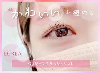マツエク・マツパ ECREA 西新店のマツエク・マツパデザイン
