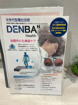 痛くないシミ取り 【荻窪】石橋のエステ・リラクイメージ