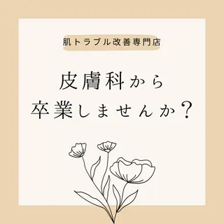 ミディアム カラー パーマ ヘアアレンジ メンズ キッズ ネイル マツエク・マツパ アイブロウ 触れたくなる モテ肌へ...❤︎のエステ・リラクイメージ