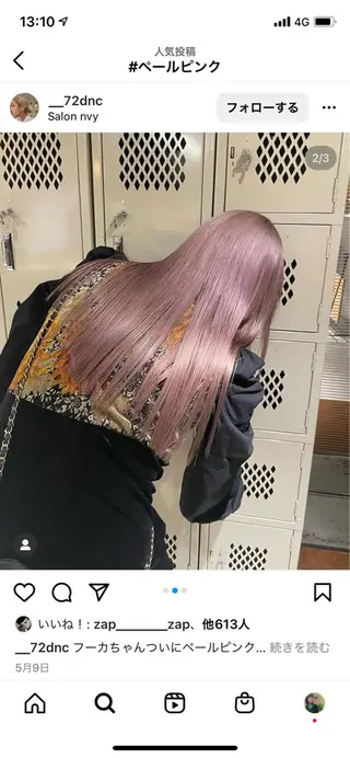 セミロング カラー 梅田ハイトーン チダ ヒナノのヘアスタイル