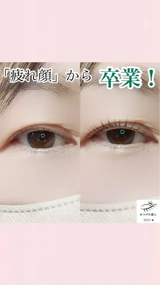 マツエク・マツパ まつ毛の専門店Blask所属・カワムラ サキのマツエク・マツパデザイン