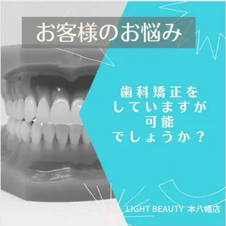 五十嵐 蓮のその他イメージ