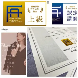 パーソナルカラー診断 自由が丘💐ブルームのその他イメージ