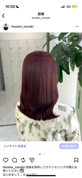 セミロング 透明感うる艶カラー 🤍吉島環のヘアスタイル