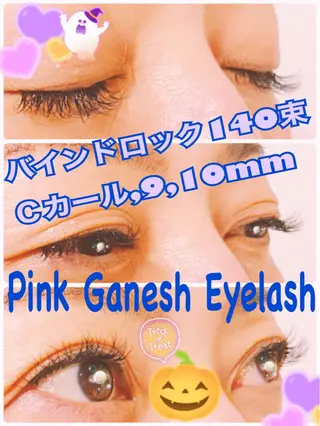 マツエク・マツパ Pinkganesh Eyelashのマツエク・マツパデザイン
