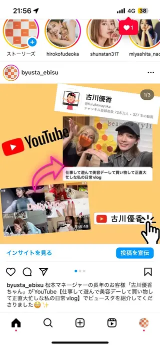 市瀬 朱里のエステ・リラクイメージ