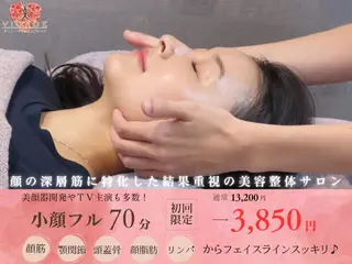 ヴィオーデ 弘前店のエステ・リラクイメージ