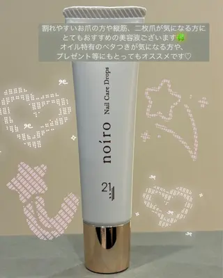H inoueのネイルデザイン