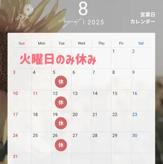 岐阜の男性セラピスト 川島のエステ・リラクイメージ