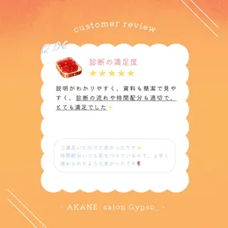 【麻布十番】顔/骨格 パーソナルカラー🪞のその他イメージ