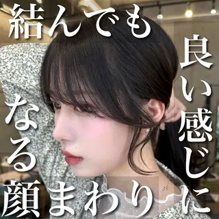 ロング カラー SALOWIN原宿AROA店所属・顔まわり神カット✂︎ 齋藤雄大【表参道】のヘアスタイル