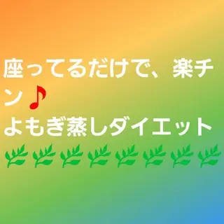 LuPuSa 所属・関 ゆう子のエステ・リラクイメージ