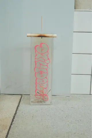 関 京磨のヘアスタイル