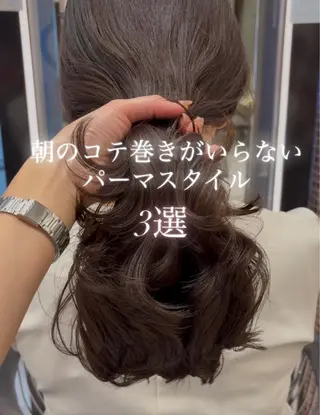 セミロング パーマ 垢抜けヘア 韓国ヘア銀座近下菜央のヘアスタイル