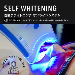 歯科提携セルフダック 宇都宮駒生店のエステ・リラクイメージ