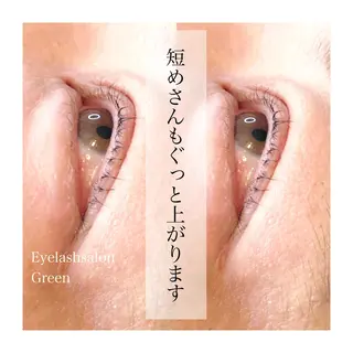 マツエク・マツパ アイラッシュサロン GREENのマツエク・マツパデザイン