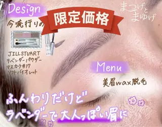アイブロウ パーマ専門店まつげとまゆげ難波店所属・まほ 💎のマツエク・マツパデザイン