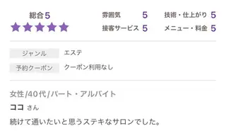 エステサロンvivi 脱毛・エステ・まつ毛のその他イメージ