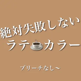 ロング カラー ヘアアレンジ 代表🎀 ふわモテ愛 され髪🩷yumiのヘアスタイル