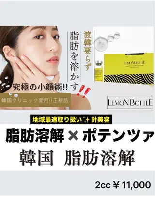 self salon ～輪～のエステ・リラクイメージ