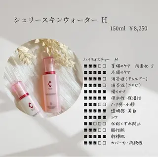 鍼灸サロン　MARINOTE所属・鍼灸サロン MARINOTEのエステ・リラクイメージ