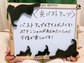 脱毛&美容サロン Dr.Epiのエステ・リラクイメージ