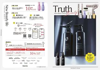 reborn店長 🤍リルのヘアスタイル