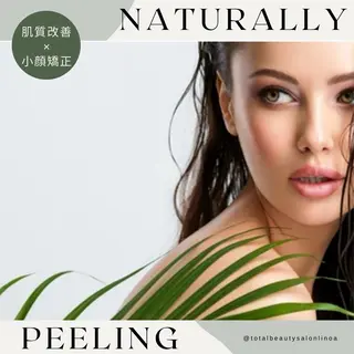 Salon💫 Lino'a柏店のエステ・リラクイメージ