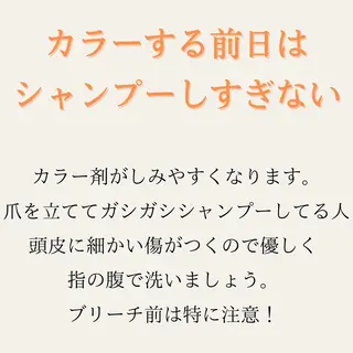 ショート 髪質改善× ハイライト溝江のヘアスタイル