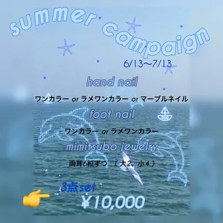 ネイル she saw me / shokoのネイルデザイン