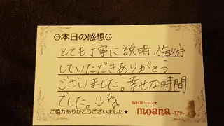 lino salon moana所属・lino salon  moanaのエステ・リラクイメージ