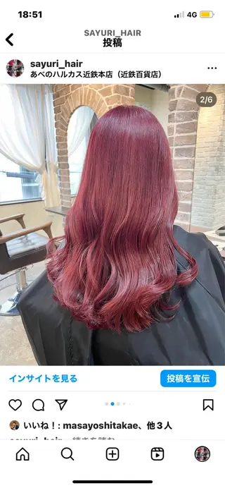 ロング カラー ACROあべの店所属・艶カラー/インナー /グラデ/大西小百合のヘアスタイル