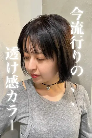 カラー ❤️ボブ/髪質改善 タッセルボブ/ユウキのヘアスタイル