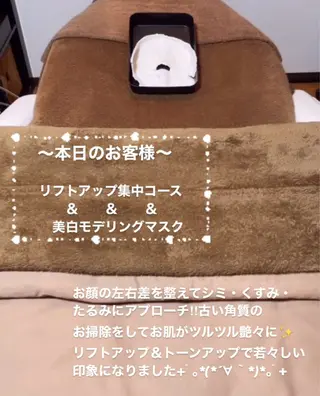 🍀fleur🍀 杉浦のエステ・リラクイメージ