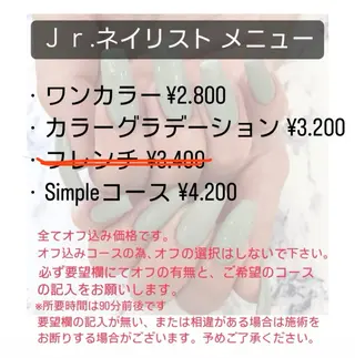 ネイル nailAlaia 妙典店   アイリのネイルデザイン