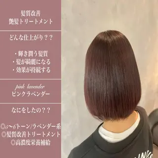 ミディアム カラー 縮毛矯正　野口 恵のヘアスタイル