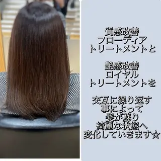セミロング カラー まとまる軽さカット× トリートメント特化店のヘアスタイル