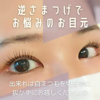 マツエク・マツパ cinq   kaede.のマツエク・マツパデザイン