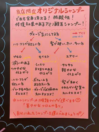 プルエク/clana ♡marinのヘアスタイル