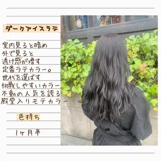 ロング カラー ARMONY表参道所属・韓国風専門 RYOのヘアスタイル