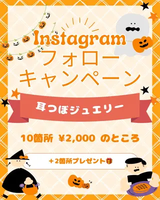 メンズ キッズ 脱毛・エステサロン Luangeのその他イメージ