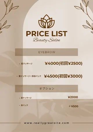 アイブロウ B まぁ〜じょのエステ・リラクイメージ