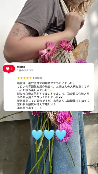 韓国🇰🇷価格 サロン_Nbibiのエステ・リラクイメージ