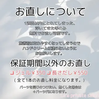 le'a スタッフのネイルデザイン