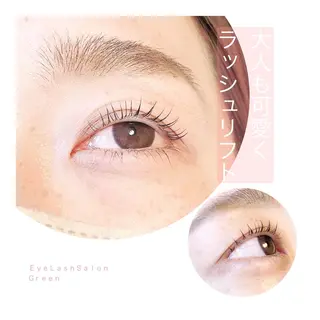 マツエク・マツパ アイラッシュサロン GREENのマツエク・マツパデザイン