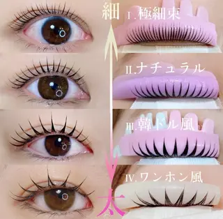 マツエク・マツパ A中山 サヤのマツエク・マツパデザイン