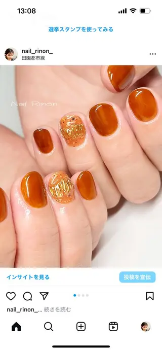 ネイル Nail Rinonのネイルデザイン